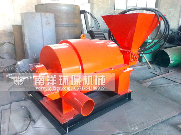 磨煤噴粉機