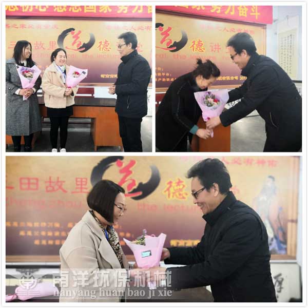 董事長為女職工獻上鮮花和祝福