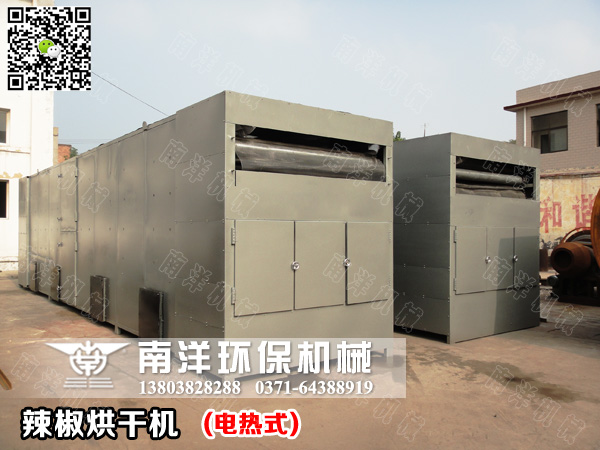 小（xiǎo）型辣椒烘幹（gàn）機
