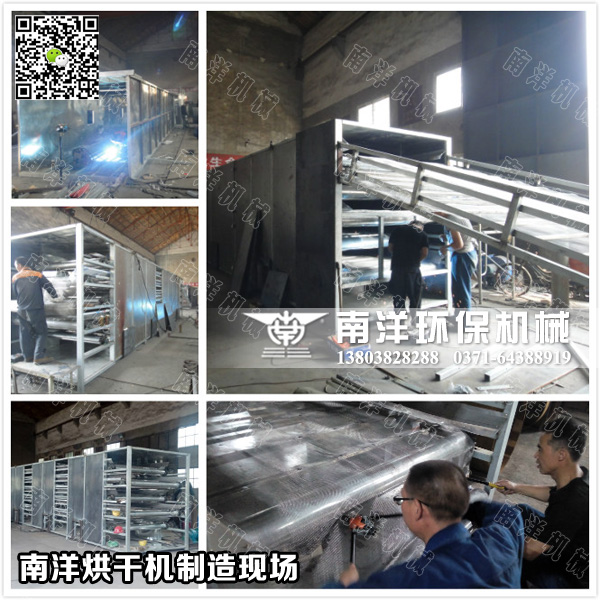辣椒烘幹機製造（zào）場景