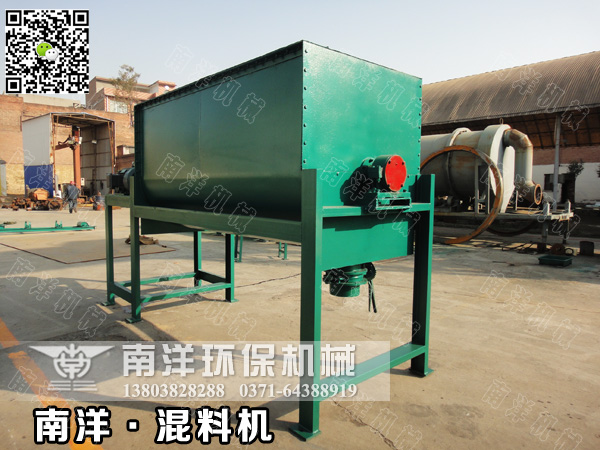 混合攪拌機