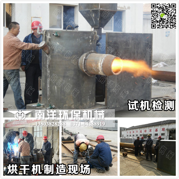 設備質量檢測