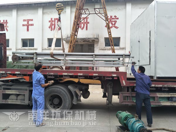 中藥材烘幹機（jī）裝車發貨現場