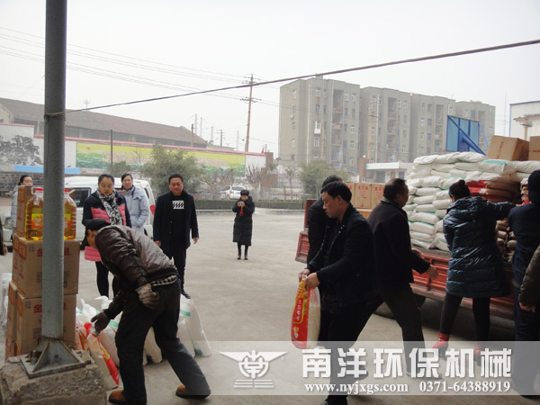 工會（huì）春節慰問