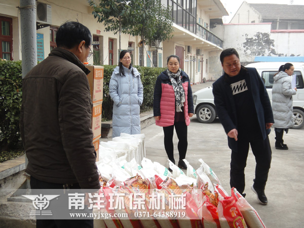 工會慰問（wèn）困難職工