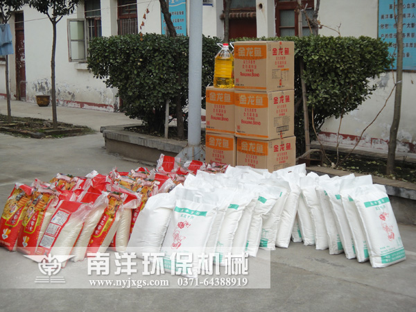 工會春節慰問