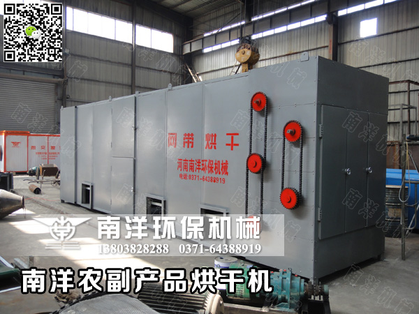 客戶定製的兩套(tào)辣椒烘(hōng)幹機設備發貨 客戶定製的兩(liǎng)套(tào)辣椒(jiāo)烘(hōng)幹機設備發貨