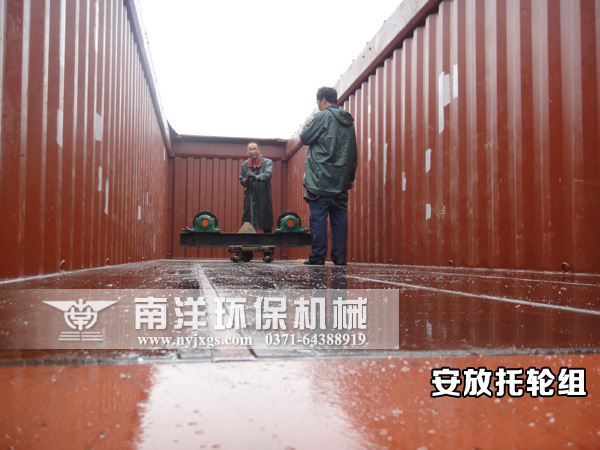 烘幹（gàn）機（jī）托輪組