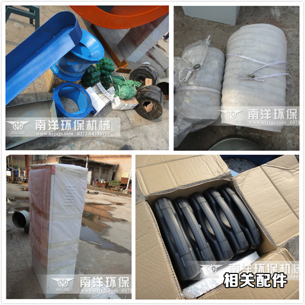 烘幹設（shè）備配件