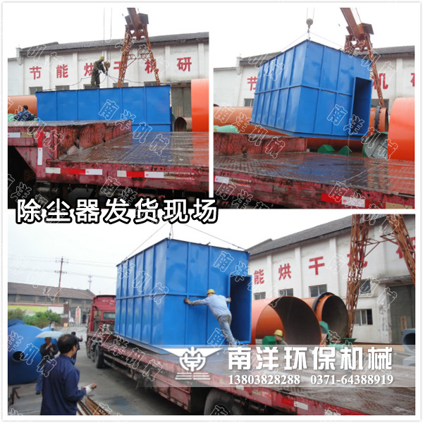 脈衝布袋除塵器發貨