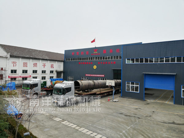 91亚色视频免费观看環保汙泥烘（hōng）幹機