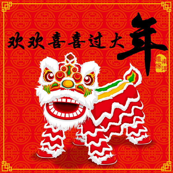91亚色视频免费观看環保給您拜年了