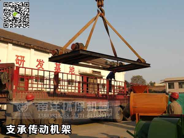 沙子烘幹機傳動底座