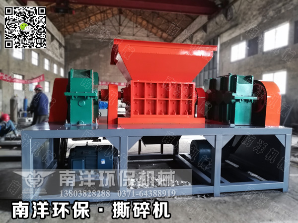 鋼屑撕碎機