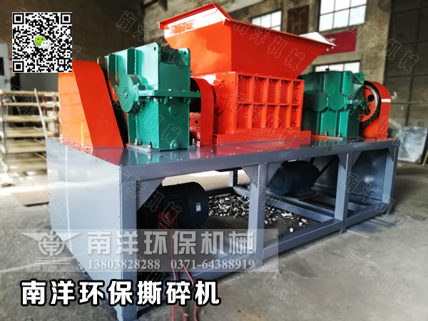 鋼（gāng）屑撕（sī）碎機