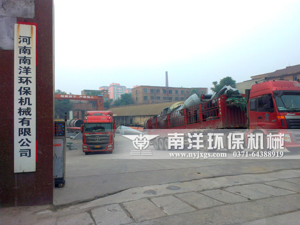 91亚色视频免费观看（yáng）褐煤烘幹機