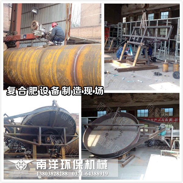 複合肥生產線製造現場
