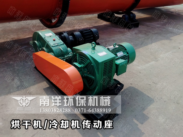 烘幹（gàn）機傳動座（zuò）