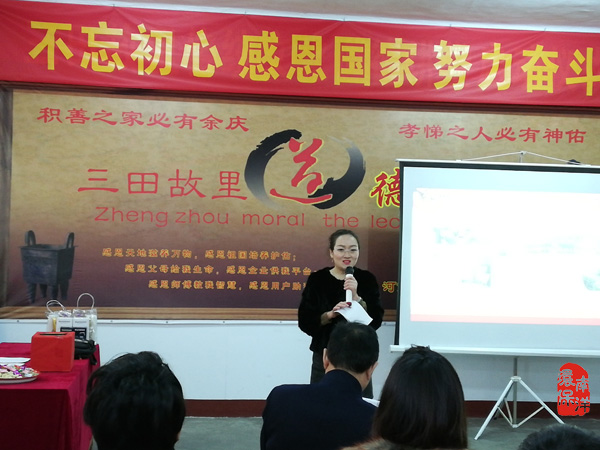 南（nán）洋環保2017年度總結（jié）大會